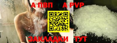 дживик Абакан
