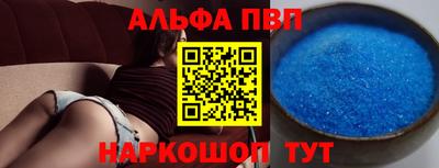 кокаин VHQ Волгодонск