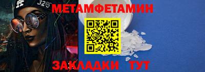 твердый Беслан