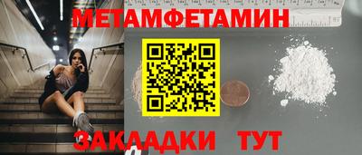 дживик Бийск
