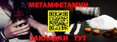 дживик Бийск