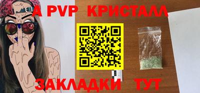 твердый Беслан