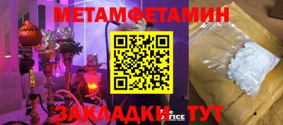 ешки Берёзовский