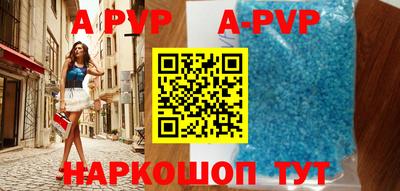 кокаин VHQ Волгодонск