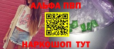 кокаин VHQ Волгодонск