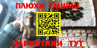 ешки Берёзовский