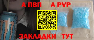 твердый Беслан