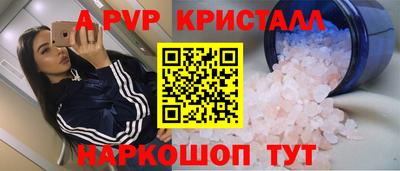 ешки Берёзовский