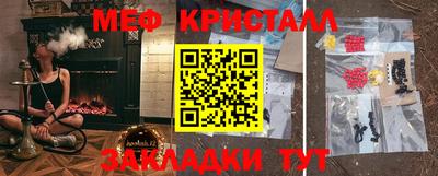 ешки Берёзовский
