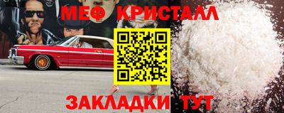 кокаин VHQ Волгодонск