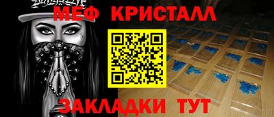 кокаин VHQ Волгодонск