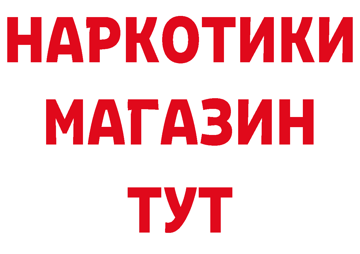 Бутират вода рабочий сайт нарко площадка кракен Дмитров