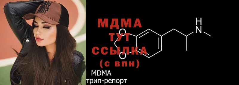 MDMA crystal  мега маркетплейс  Дмитров 