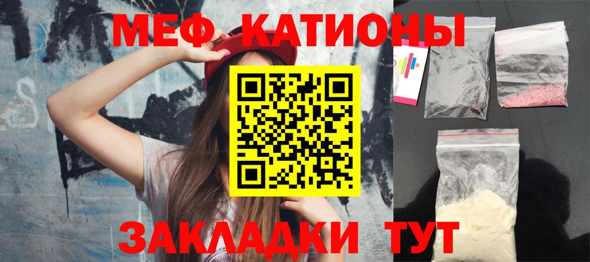 Меф  МЕФ VHQ  Дмитров  где можно купить наркотик  МЯУ-МЯУ мука 