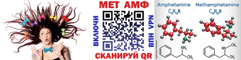 Метамфетамин кристалл  ссылка на мегу сайт  Дмитров 
