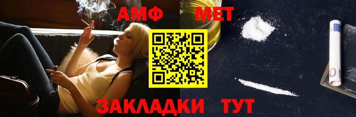 МЕТАМФЕТАМИН Декстрометамфетамин 99.9%  Дмитров  МЕТАМФЕТАМИН Декстрометамфетамин 99.9% 