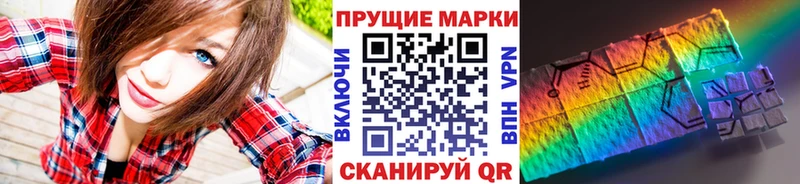 Марки NBOMe 1,5мг Дмитров