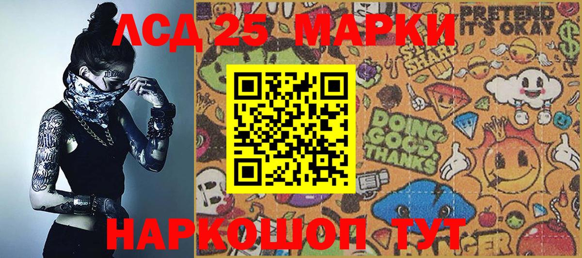 Наркотические марки  Наркотические марки 1,5мг  Вход с VPN  Дмитров 