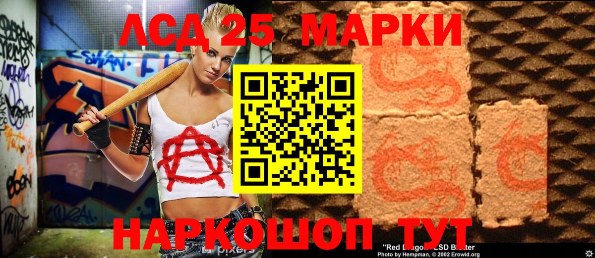 Марки N-bome 1,8мг Дмитров