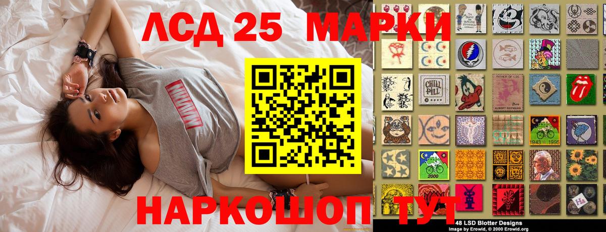 Наркотические марки 1500мкг  Наркотические марки 1500мкг  Дмитров 