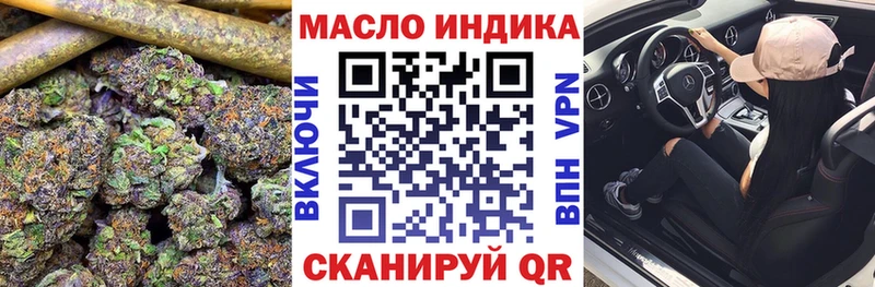ТГК жижа  мега рабочий сайт  Дмитров  где продают наркотики 