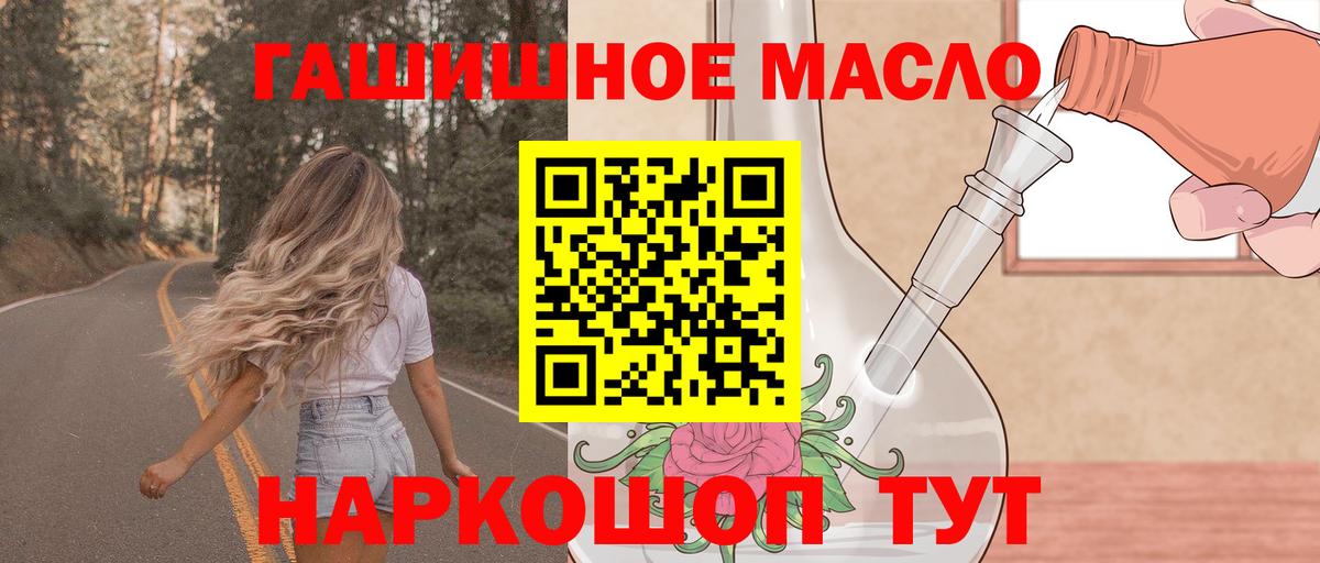 ТГК вейп с тгк  ТГК Wax  Вход с VPN  Дмитров 