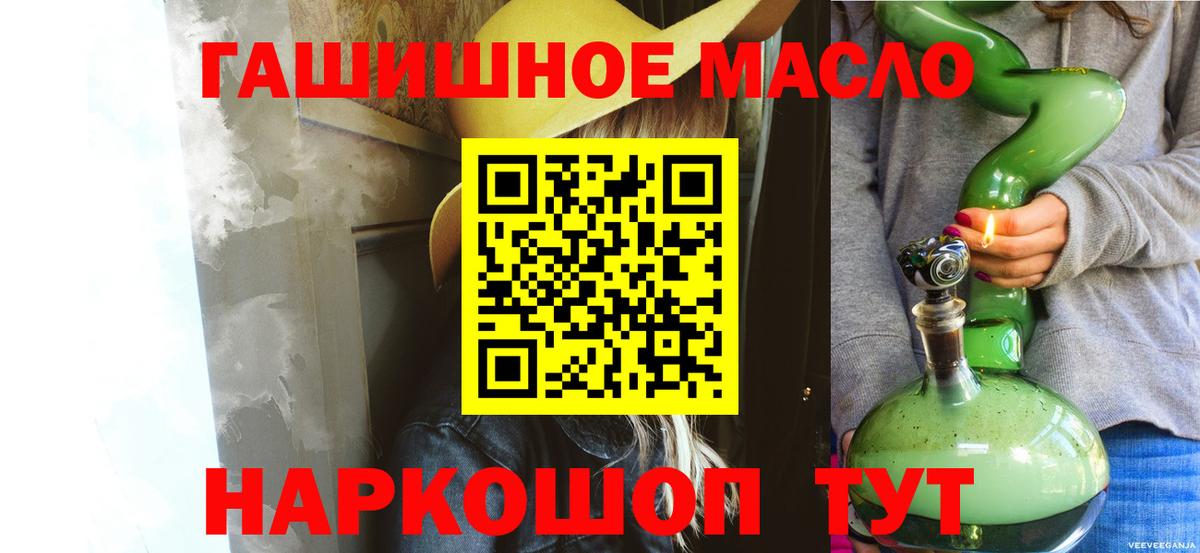 ТГК Wax Дмитров