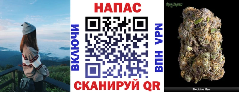 Марихуана VHQ магазин Дмитров