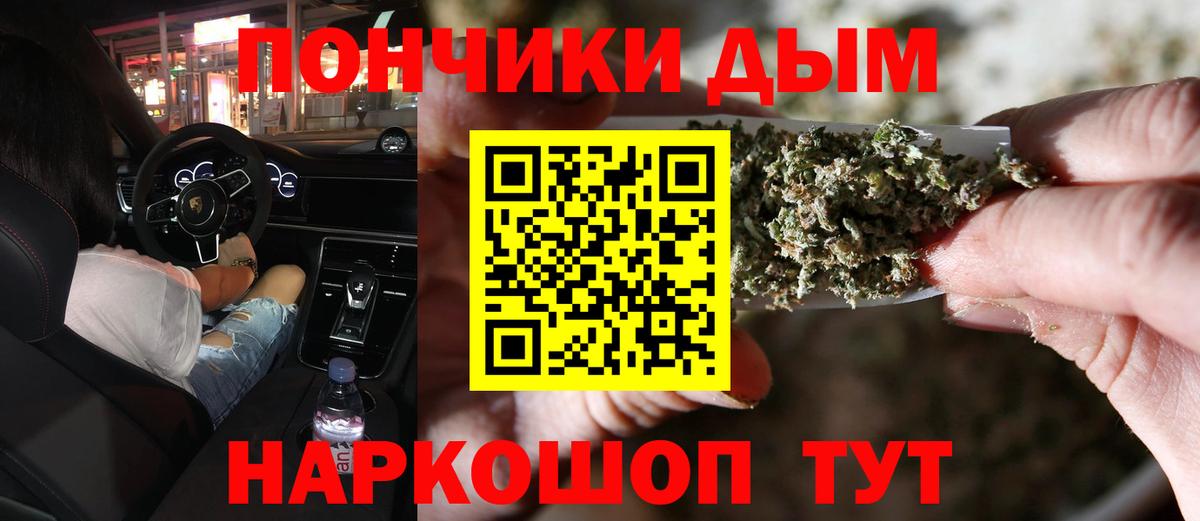 Cocaine  Меф  Дмитров  Вход с VPN  Где купить наркотики?  Гарик  Масло ТГК 