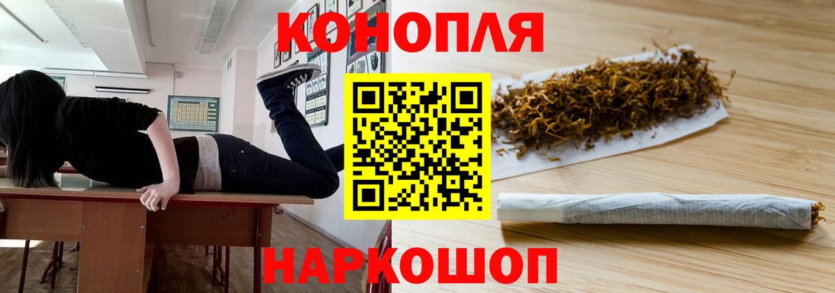Бошки Шишки Amnesia  Каннабис ГИДРОПОН  Бошки Шишки Bruce Banner  Вход с VPN  Дмитров 